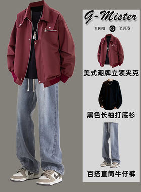 春秋2026新款工装夹克男潮牌痞帅