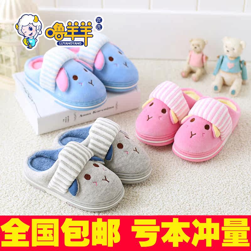 Pantoufles enfants en coton pour hiver - semelle tendon - Ref 1024345 Image 1