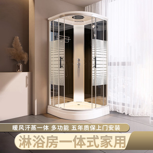 淋浴房一体式 家用扇形防水封闭式 移门室内干湿分离钢化玻璃洗澡间