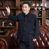 中山装 老年人中山服 爸爸爷爷装 男中老年套装 春秋上衣外套老年唐装