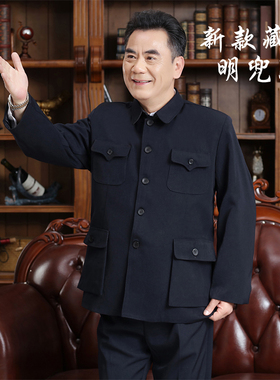 中山装男中老年套装春秋上衣外套老年唐装爸爸爷爷装老年人中山服