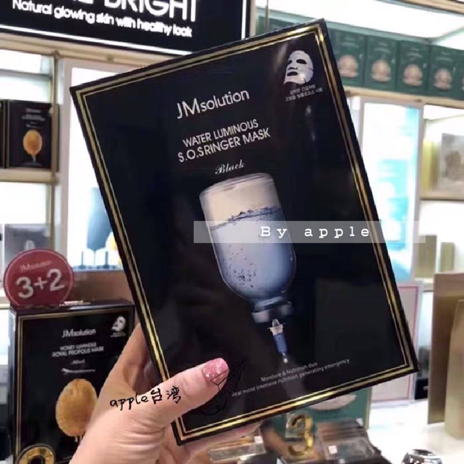 韩国jm水光安瓶面膜急救深水炸弹面膜1盒10片 补水保湿镇定修复