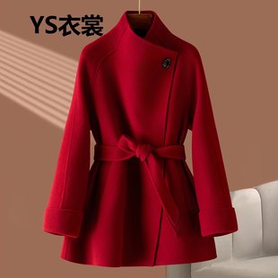 双面羊绒大衣女中长款2026新款高端立领系带小个子显瘦羊毛呢外套