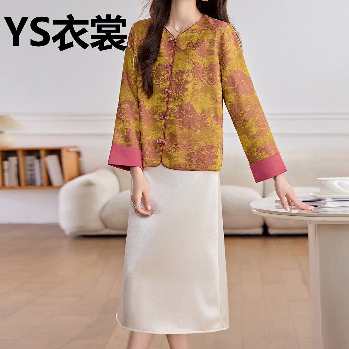 新中式国风盘扣外套女2026春秋新款高端气质提花减龄连衣裙子套装