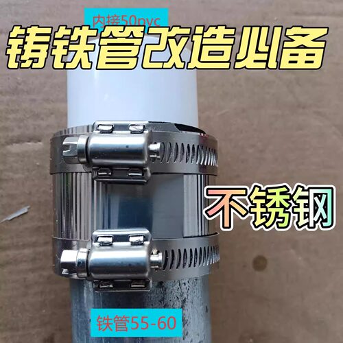 新款铁管变PVC防臭止回阀热销