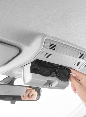 上汽大众 眼镜盒 仅适配Lavida XR【包安装服务】