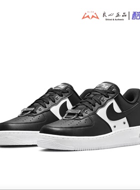 耐克 Nike Air Force 1 07 PRM 复古休闲银扣低帮板鞋 DA8571-001