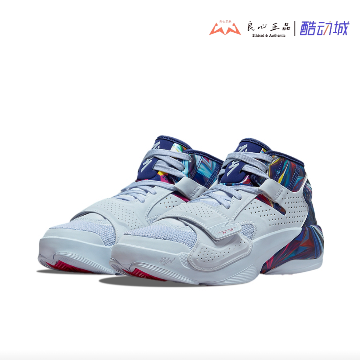 锡安2男实战运动篮球鞋