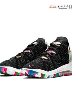 (瑕疵 )Nike LEBRON XVIII 詹姆斯18代气垫实战篮球鞋 CQ9284-002