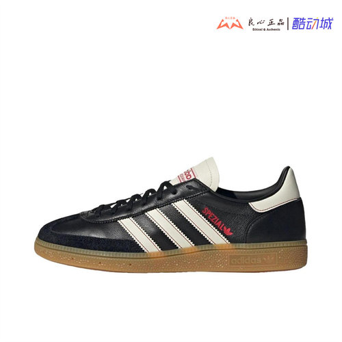 阿迪达斯 Adidas 三叶草 Spezial 男子德训T头鞋休闲运动鞋JH6397