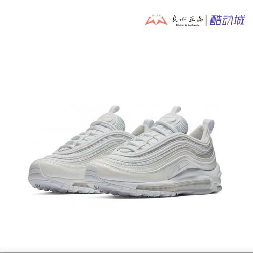nikeairmax97子弹气垫跑鞋