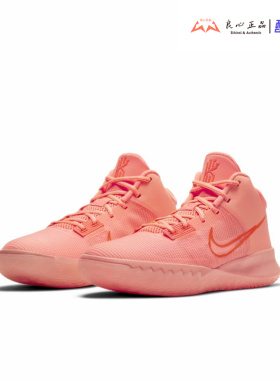 耐克 Nike Kyrie Flytrap 4 欧文4简版男子实战篮球鞋 CT1973-800