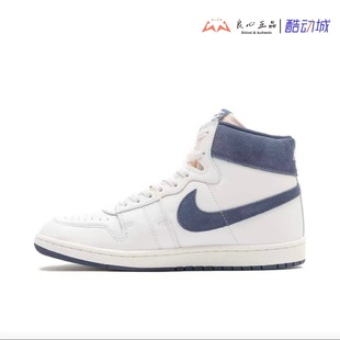 Ship AJ男子高帮休闲复古运动板鞋 140 Jordan DZ3497 Air