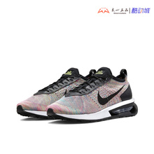 耐克 Nike Air Max Flyknit Racer彩虹编织气垫跑步鞋 DJ6106-300