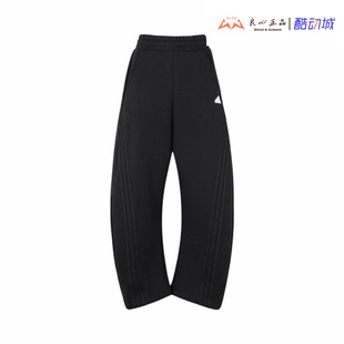运动宽松长裤 阿迪达斯 JX6713 男女休闲时尚 DKPANT ADIDAS DANCE