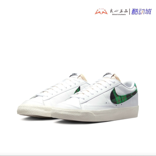 Low Blazer 白绿男子开拓者低帮板鞋 100 耐克 DV0801 NIKE