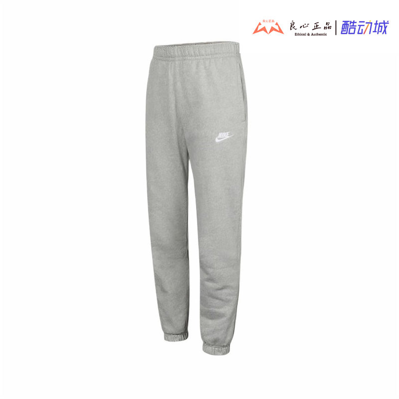 耐克 Nike NSW CLUB PANT 男子浅灰加绒运动休闲长裤 BV2738-063
