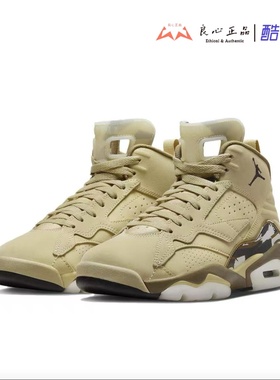 Air JORDAN MVP AJ女子高帮气垫休闲运动篮球鞋 FB9019-700-106