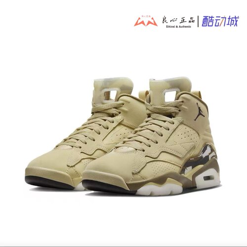 Air JORDAN MVP AJ女子高帮气垫休闲运动篮球鞋 FB9019-700-106