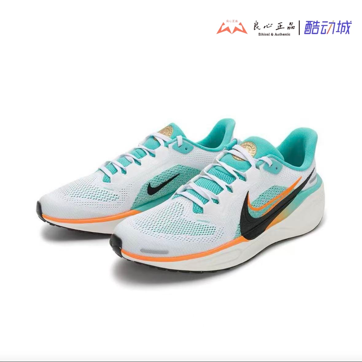 耐克 Nike Pegasus 41 GS 飞马41代青少年气垫跑步鞋 HM3724-101