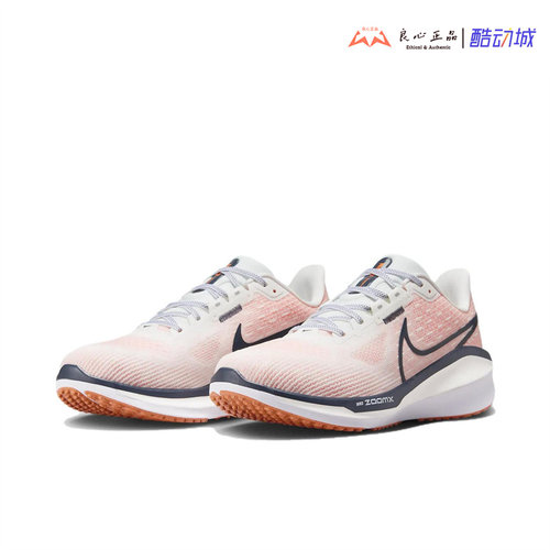 耐克 Nike Air Zoom Vomero 17 男款舒适透气低帮跑鞋 FB1309-102