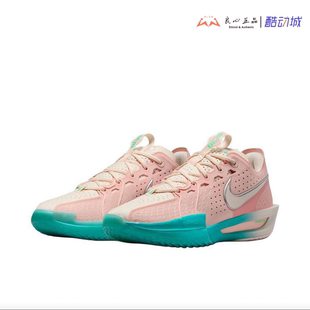 Cut DV2918 NIKE 601 男子低帮实战篮球鞋 G.T. 粉蓝 耐克