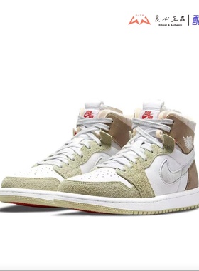 Air Jordan 1 Zoom AJ1女子白绿棕休闲运动篮球鞋 CT0979-102-004