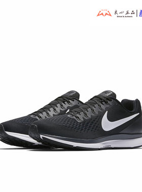 NIKE Air Zoom Pegasus 34 飞马34代男子气垫跑步鞋 880555-001