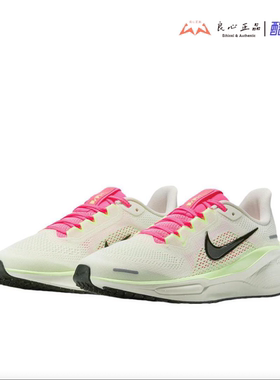 耐克 NIKE Pegasus 41 GS 飞马41代低帮缓震透气跑鞋 FN5041-107