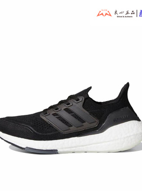 阿迪达斯 ULTRABOOST UB21 男子透气休闲缓震跑步鞋 FY0378