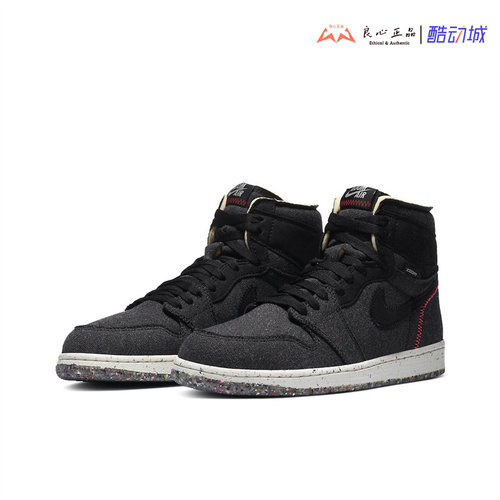 AJ1男子深灰环保气垫篮球鞋
