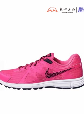 耐克 NIKE REVOLUTION 2 MSL 女子低帮休闲跑步鞋 554901-411-605