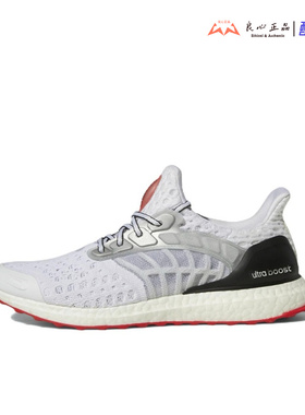 阿迪达斯Adidas ULTRABOOST CC_2 男子休闲透气运动跑步鞋 GY5373