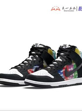 Nike SB Dunk High 电视信号高帮防滑休闲运动板鞋 CZ2253-100