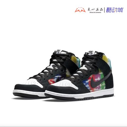 Nike SB Dunk High 电视信号高帮防滑休闲运动板鞋 CZ2253-100