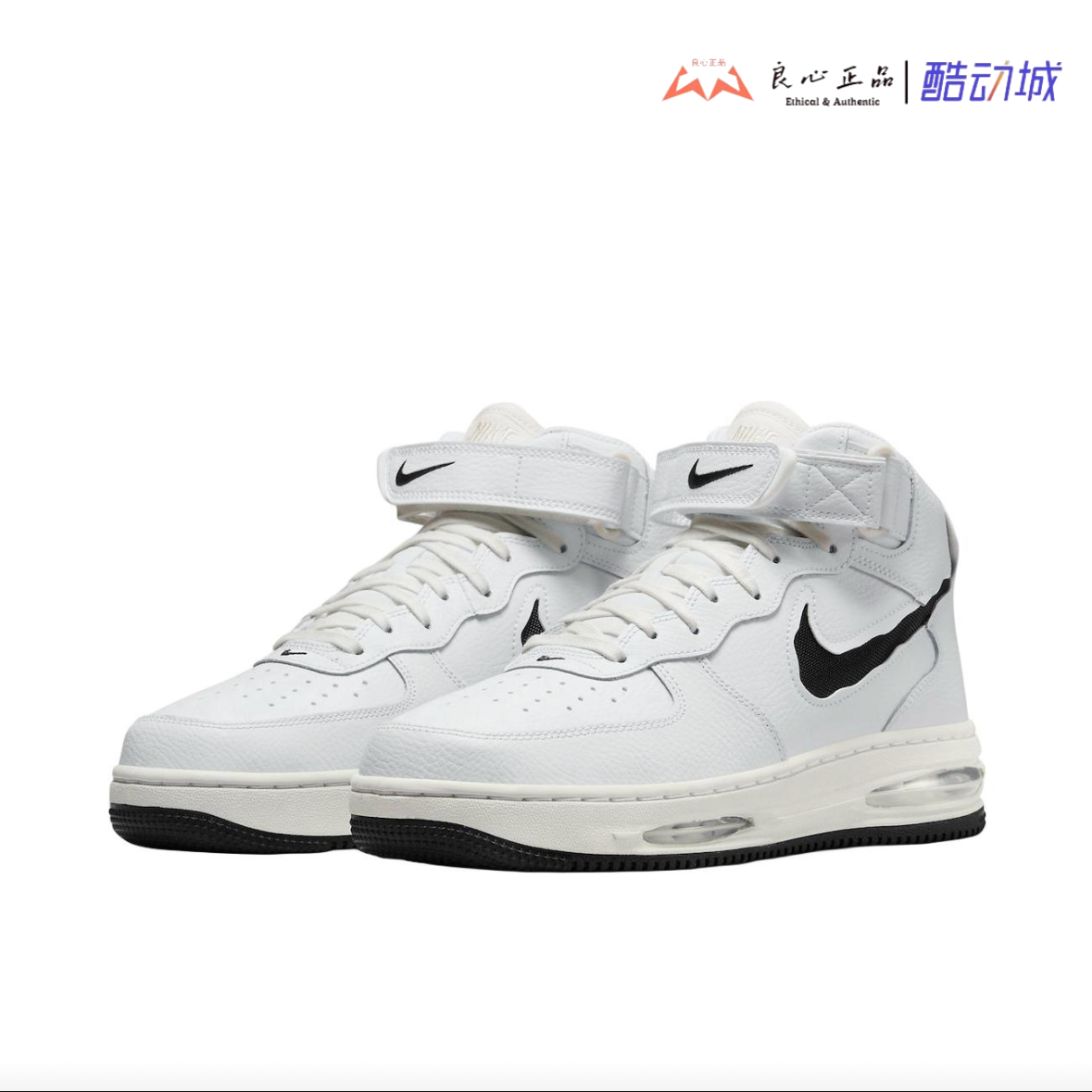 耐克 NIKE Air Force 1 黑白男子中帮复古气垫休闲板鞋FB1374-101