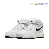 NIKE 黑白男子中帮复古气垫休闲板鞋 Air 耐克 Force FB1374 101