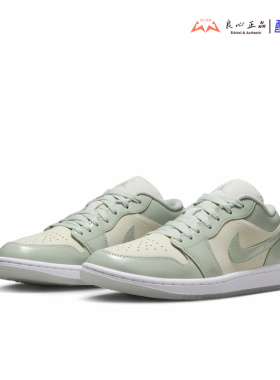 AIR JORDAN AJ1 男女抹茶奶绿时尚百搭低帮休闲篮球鞋 HF4078-100