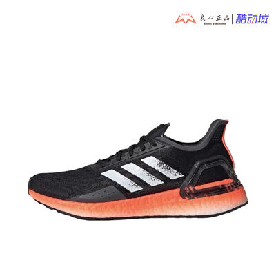 阿迪达斯 ADIDAS ULTRABOOST 2020 女子透气休闲运动跑鞋 EG0419
