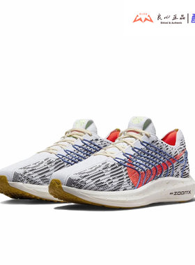 耐克 Nike Pegasus Turbo 超级飞马缓震透气跑步 DM3413-001-002