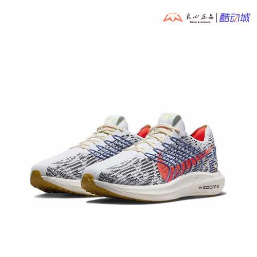 耐克 Nike Pegasus Turbo 超级飞马缓震透气跑步 DM3413-001-002