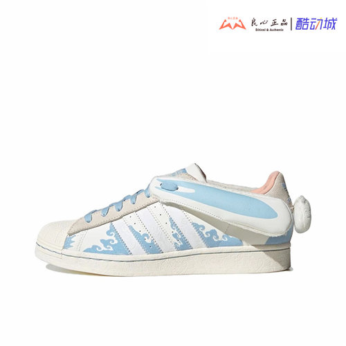 阿迪达斯 Adidas Melting Sadness 男子休闲运动休闲板鞋 ID9471
