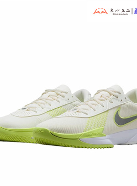 NIKE AIR ZOOM G.T. CUT ACADEMY EP 男子实战篮球鞋 FB2598-106