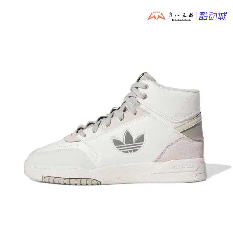 阿迪达斯 Adidas DROP STEP XL W 女子高帮运动耐磨板鞋 IF2694