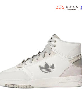 阿迪达斯 Adidas DROP STEP XL W 女子高帮运动耐磨板鞋 IF2694