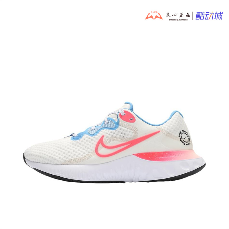 耐克 NIKE RENNEW RUN 男子透气网面运动休闲跑步鞋 DJ5066-161