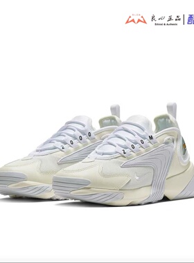 耐克 NIKE ZOOM 2K 男子复古老爹运动休闲跑步鞋 AO0269-100