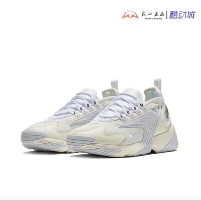 耐克 NIKE ZOOM 2K 男子复古老爹运动休闲跑步鞋 AO0269-100