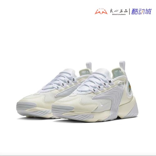 耐克 NIKE ZOOM 2K 男子复古老爹运动休闲跑步鞋 AO0269-100