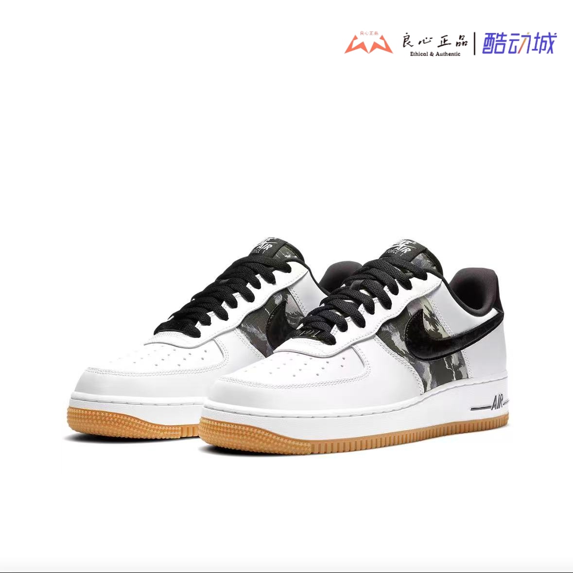 耐克 NIKE Air Force 1 黑白棕 男子低帮休闲板鞋 CZ7891-100